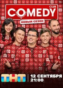 Comedy Club